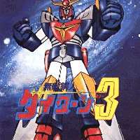   Muteki Kojin Daitarn 3 <small>Director</small> 